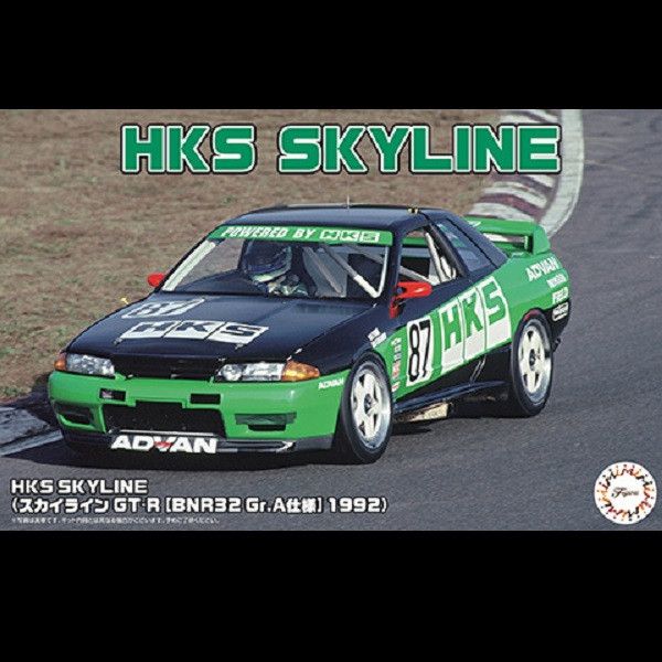 1/24 HKS SKYLINE GT-R BNR32 Gr.A 仕樣 1992 新底盤機構 FUJIMI ID304 富士美 組裝模型 FUJIMI,1/24,RS,Ford,GT40,1966,Nissan,S15,Silvia,HONDA,Cyber,CR-X,Si,HKS,