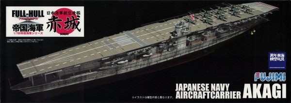 1/700 航空母艦 赤城 全艦底 FUJIMI FH14 富士美 組裝模型 FUJIMI,1/700,FH,全艦底,航空母艦,赤城,