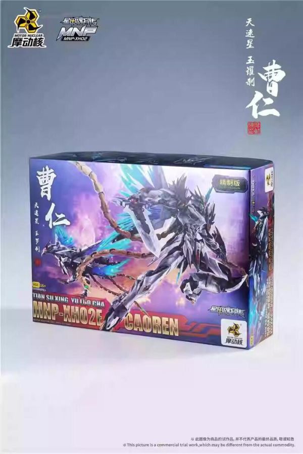 摩動核 天速星 玉羅刹 曹仁 星辰色精製版 組裝模型 摩動核 天速星 玉羅刹 曹仁 星辰色精製版 組裝模型