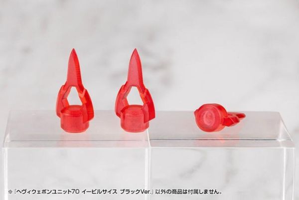 (預購) Kotobukiya 壽屋 MSG武裝零件 重武裝單元70 MH70J Evil Scythe 邪惡鐮刀 黑色 20260311 Kotobukiya 壽屋 MSG武裝零件 重武裝單元70 MH70J Evil Scythe 邪惡鐮刀 黑色