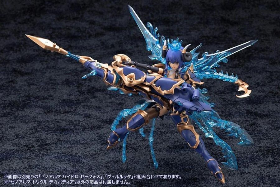 (預購) [再販] Kotobukiya 壽屋 ARCANADEA 阿爾卡納蒂亞 XenoAlma系列 Trickle Dekapodia 組裝模型 20260701 [再販] Kotobukiya 壽屋 ARCANADEA 阿爾卡納蒂亞 XenoAlma系列 Trickle Dekapodia 組裝模型