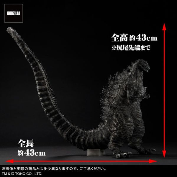 X-PLUS 哥吉拉 (2016) 第四形態 黑白電影ver. 43cm 正宗哥吉拉 PVC完成品 X-PLUS 哥吉拉 (2016) 第四形態 黑白電影ver. 43cm 正宗哥吉拉 PVC完成品
