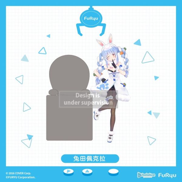 FURYU hololive production 兔田佩克拉 Q版趴掛公仔 FURYU hololive production 兔田佩克拉 Q版趴掛公仔