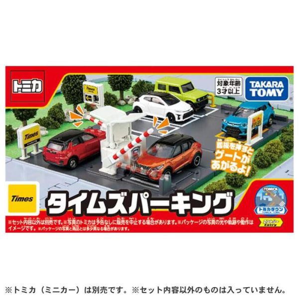 TOMICA 新城鎮 TIMES 停車場 TOMICA 新城鎮 TIMES 停車場