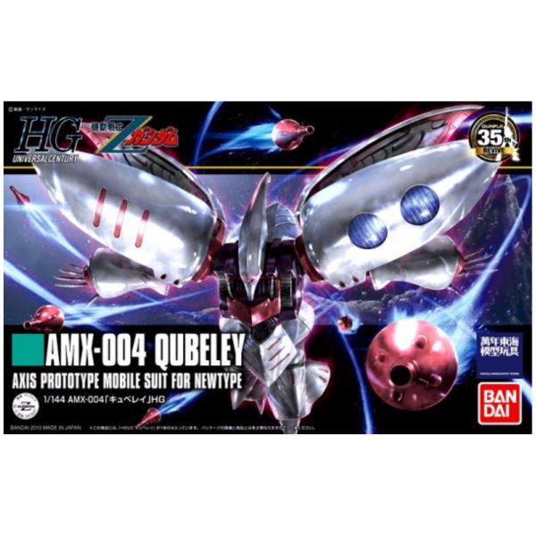 BANDAI 1/144 HGUC 195 丘貝雷 新生式樣 機動戰士 Z鋼彈 組裝模型 BANDAI,1/144,HGUC,195,丘貝雷,新生式樣,機動戰士 Z,鋼彈,組裝模型,