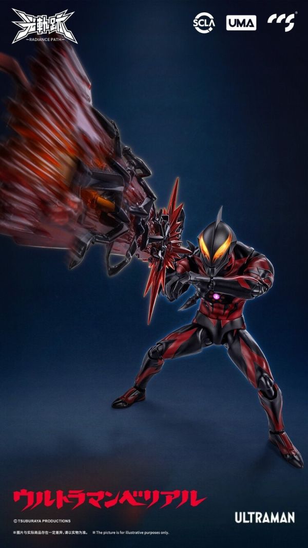 (預購) CCSTOYS 超人力霸王貝利亞 可動完成品 20251008 (預購) CCSTOYS 超人力霸王貝利亞 可動完成品 20251008