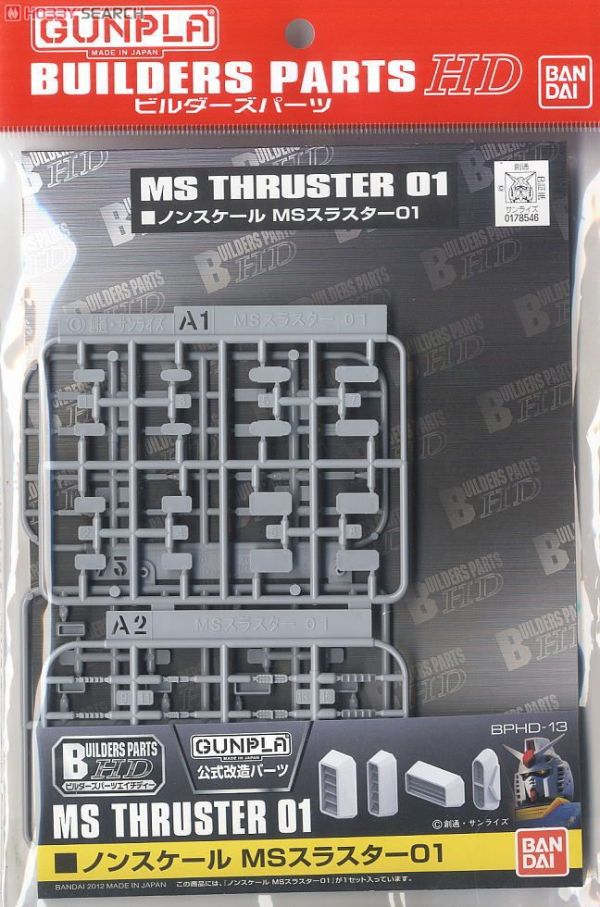 BANDAI BUILDERS PARTS 改造配件 MS 散熱裝置 散熱口 01 BANDAI BUILDERS,PARTS,改造配件,MS,散熱裝置,散熱口,01