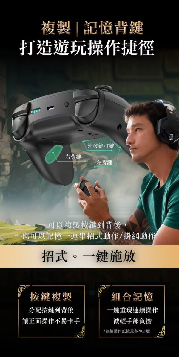 GAME'NIR PROX-7七代遊戲手把DS 傳說特仕版 幻盾黑&聖劍白 分別販售 GAME'NIR PROX-7七代遊戲手把DS 傳說特仕版 幻盾黑&聖劍白 分別販售