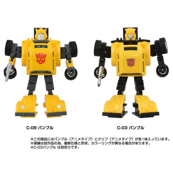 TAKARATOMY 變形金剛 MISSING LINK C-09 賽博坦英雄套組 可動完成品 TAKARATOMY 變形金剛 MISSING LINK C-09 賽博坦英雄套組 可動完成品