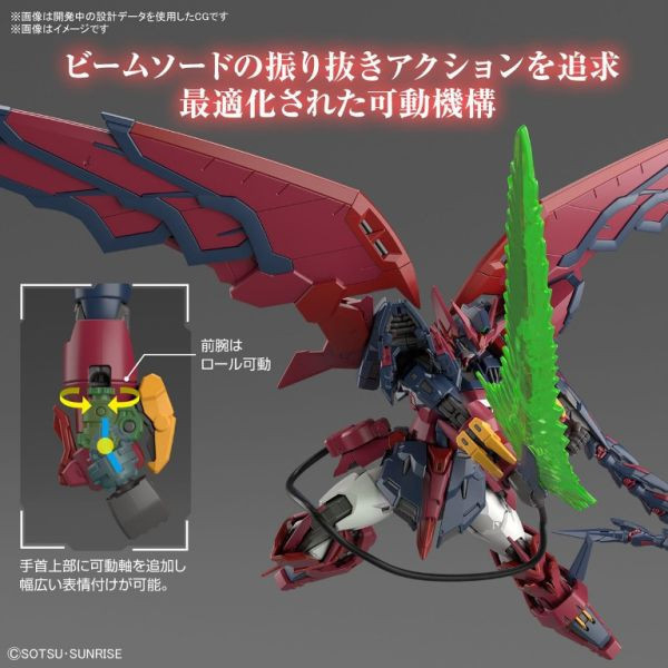[不挑盒況] BANDAI 1/144 RG 038 次代鋼彈 新機動戰記 鋼彈W BANDAI,1/144,RG,038,次代鋼彈,新機動戰記,鋼彈W,