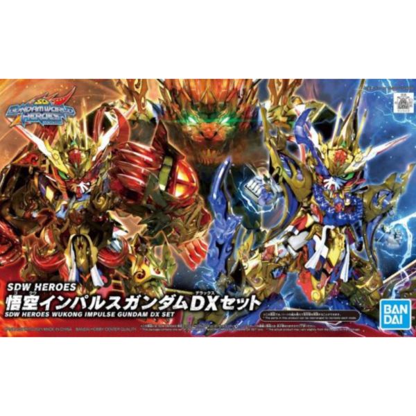 BANDAI SD鋼彈世界 群英集 009 悟空脈衝鋼彈DX套組 組裝模型 BANDAI,SD鋼彈世界英雄,群英集,悟空脈衝鋼彈DX套組,組裝模型,