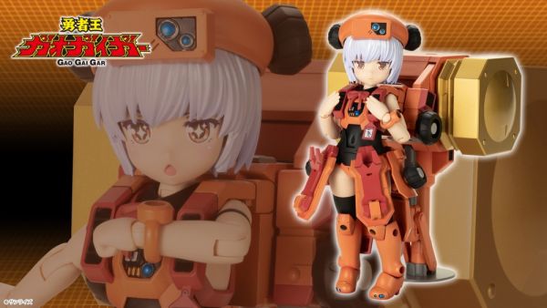 Kotobukiya 壽屋 勇者王我王凱牙 CFG 高魯帝馬克＆隱形戰機II SET 組裝模型 Kotobukiya 壽屋 勇者王我王凱牙 CFG 高魯帝馬克＆隱形戰機II SET 組裝模型