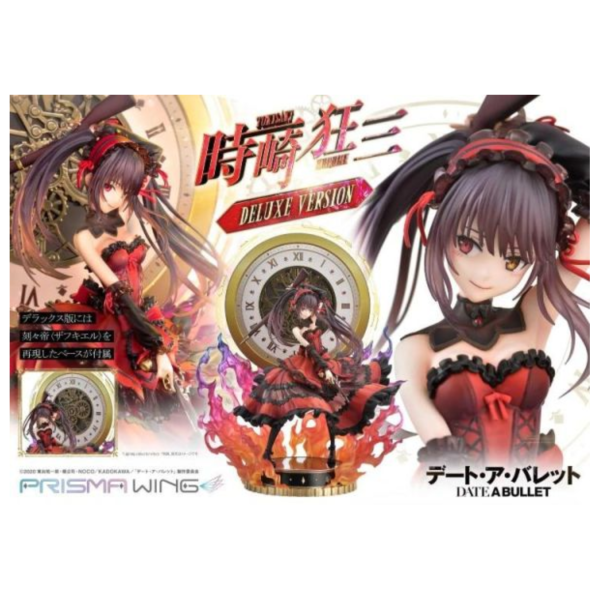 [豪華特典版] Prime 1 Studio Prisma Wing 1/7 約會大作戰 時崎狂三 PWDAB-01PDXS [豪華特典版] Prime 1 Studio Prisma Wing 1/7 約會大作戰 時崎狂三 PWDAB-01PDXS