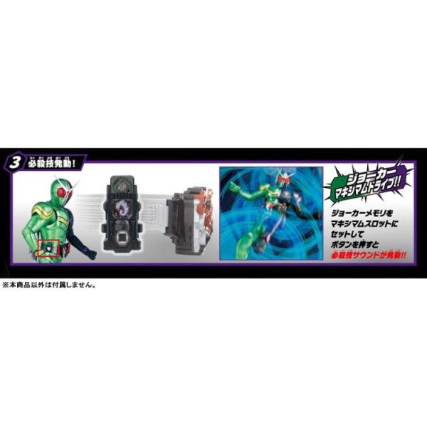 (預購) [再販] BANDAI 假面騎士W SUPER BEST變身腰帶 20260503 [再販] BANDAI 假面騎士W SUPER BEST變身腰帶
