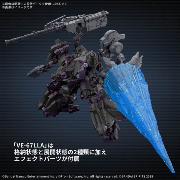 BANDAI 30MM 組裝模型輕作戰 機戰傭兵VI 境界天火 ARQUEBUS ADD VE-40A 開明信仰 組裝模型 BANDAI 30MM 組裝模型輕作戰 機戰傭兵VI 境界天火 ARQUEBUS ADD VE-40A 開明信仰 組裝模型