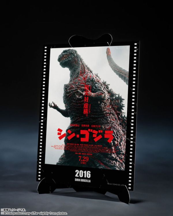 (預購) BANDAI  S.H.MonsterArts 哥吉拉 (2016) 正宗哥吉拉 第4形態覺醒Ver. Movie Graphic Plus 可動完成品 (預購) BANDAI  S.H.MonsterArts 哥吉拉 (2016) 正宗哥吉拉 第4形態覺醒Ver. Movie Graphic Plus 可動完成品