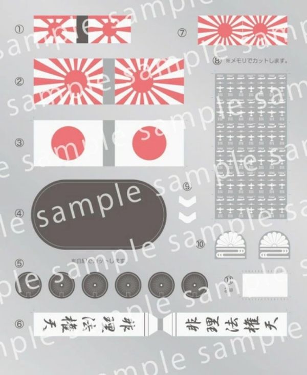 (預購) FUJIMI 1/200 戰艦大和 上部構造套組 付甲板海景內盒繪 組裝模型 20260105 FUJIMI 1/200 戰艦大和 上部構造套組 付甲板海景內盒繪 組裝模型