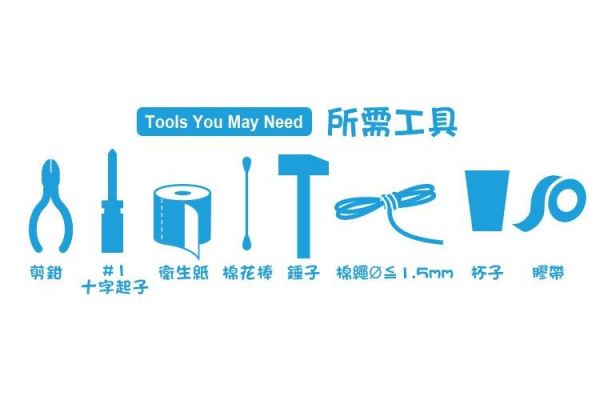 (預購) PROKITS 寶工 六合一搖擺陀螺 GE-635 20260107 PROKITS 寶工 六合一搖擺陀螺 GE-635