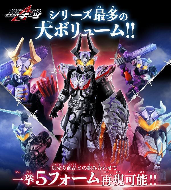 BANDAI 假面騎士 Buffa Plosion Rage &邪魔神&FEVER&Command&Raising套組 BANDAI 假面騎士 Buffa Plosion Rage &邪魔神&FEVER&Command&Raising套組