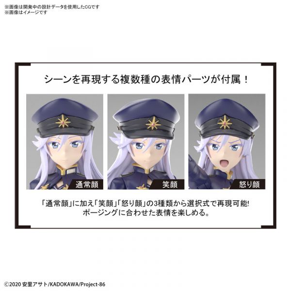 BANDAI Figure-rise Standard FRS 86不存在的戰區 蕾娜 組裝模型 BANDAI,Figure-rise Standard,86,FRS,不存在的戰區,蕾娜,組裝模型,