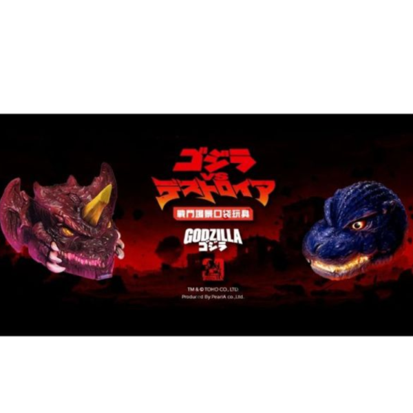 (預購) PeariA Studio 1995哥吉拉VS戴斯特洛伊亞 20260623 PeariA Studio 1995哥吉拉VS戴斯特洛伊亞