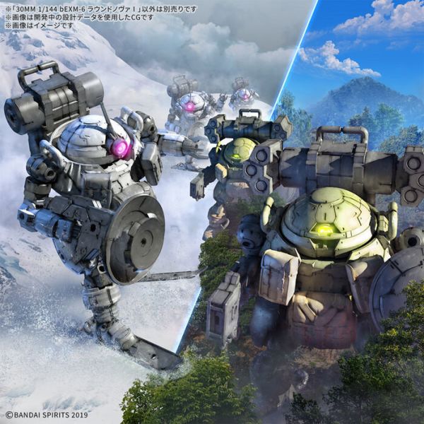 BANDAI 30MM 組裝模型輕作戰 1/144 bEXM-6 朗德諾瓦Ⅰ組裝模型 BANDAI 30MM 組裝模型輕作戰 1/144 bEXM-6 朗德諾瓦Ⅰ組裝模型