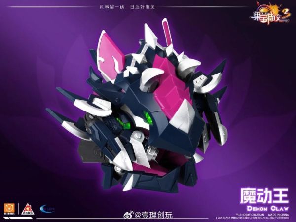 (預購) 壹理創玩 果寶特攻3 魔動王 組裝模型 FR3-V04 20260723 壹理創玩 果寶特攻3 魔動王 組裝模型 FR3-V04