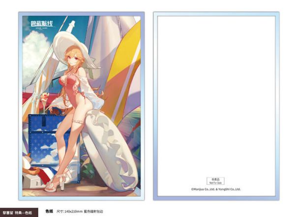 Reverse Studio 1/6 碧藍航線 黎塞留 潮風的Fleuron Ver. PVC完成品 Reverse Studio 1/6 碧藍航線 黎塞留 潮風的Fleuron Ver. PVC完成品