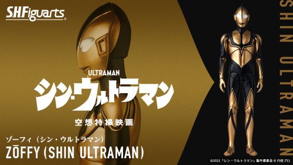 BANDAI S.H.Figuarts SHF 新超人力霸王 佐菲 BANDAI,S.H.Figuarts,SHF,新,超人力霸王,佐菲,