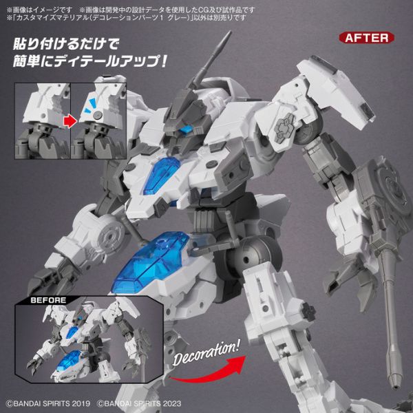 BANDAI 改裝用品 修飾零件1 灰色 BANDAI 改裝用品 修飾零件1 灰色