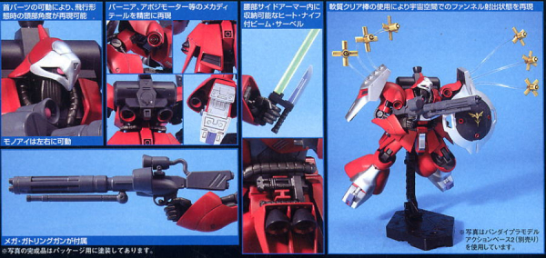 BANDAI 1/144 HGUC 084 亞克托德卡 葵絲專用機 機動戰士鋼彈 逆襲的夏亞 組裝模型 BANDAI,1/144,HGUC,084,亞克托,德卡,葵絲,專用機,機動戰士,鋼彈,逆襲的夏亞,組裝模型,