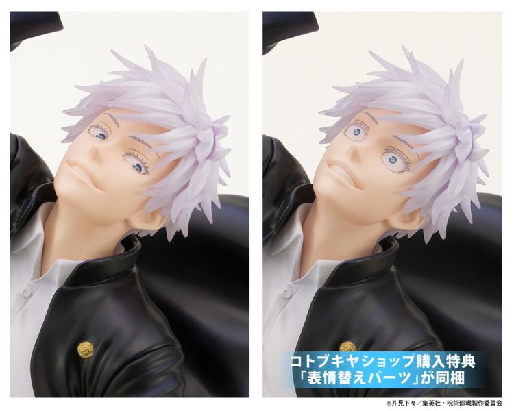 [特典版] Kotobukiya 壽屋 1/8 ARTFX J 咒術迴戰 五條悟 懷玉 玉折Ver. DX版 壽屋限定品 PVC [特典版] Kotobukiya 壽屋 1/8 ARTFX J 咒術迴戰 五條悟 懷玉 玉折Ver. DX版 壽屋限定品 PVC