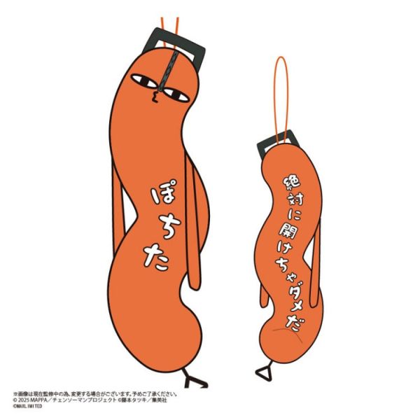 (預購) MAX LIMITED 盲盒 鏈鋸人 扭曲的傢伙們 全6種 一中盒6入販售 20251207 MAX LIMITED 盲盒 鏈鋸人 扭曲的傢伙們 全6種 一中盒6入販售