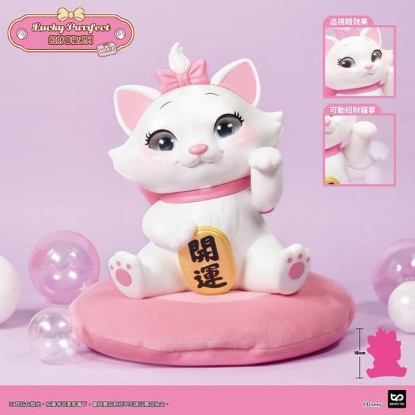 (預購) INFINITY TOY 貓兒歷險記 招財瑪麗貓 20251224 INFINITY TOY 貓兒歷險記 招財瑪麗貓