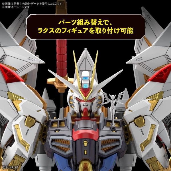 (預購) BANDAI MGEX 1/100 全能攻擊自由鋼彈 組裝模型 20260910 BANDAI MGEX 1/100 全能攻擊自由鋼彈 組裝模型