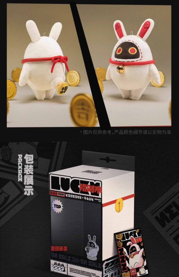 miHoYo 絕區零 嗯呢系列 邦布絨毛吊飾 miHoYo 絕區零 嗯呢系列 邦布絨毛吊飾