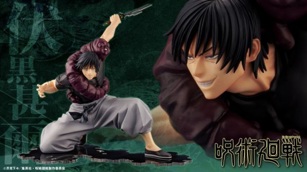 [標準版] Kotobukiya 壽屋 1/8 ARTFX J 咒術迴戰 伏黑甚爾 PVC [標準版] Kotobukiya 壽屋 1/8 ARTFX J 咒術迴戰 伏黑甚爾 PVC