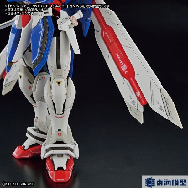 BANDAI 鋼彈專用水貼紙 138 RG 1/144 神威剛彈用 水貼紙 機動武鬥傳 G剛彈 BANDAI,鋼彈,專用,水貼紙,138,RG,1/144,神威,剛彈,用 水貼紙,機動武鬥傳, G剛彈,