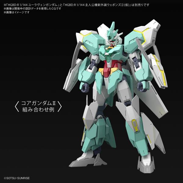 BANDAI 1/144 HGBD:R 031 海王星8式組件 鋼彈創鬥者 潛網大戰 組裝模型 BANDAI,1/144,HGBD:R,031,海王星8式,組件,鋼彈創鬥者,潛網大戰,組裝模型,