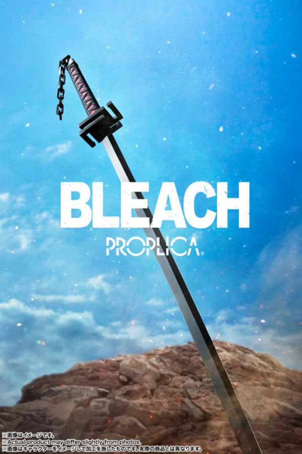 BANDAI PROPLICA 死神 BLEACH 天鎖斬月 BANDAI PROPLICA 死神 BLEACH 天鎖斬月