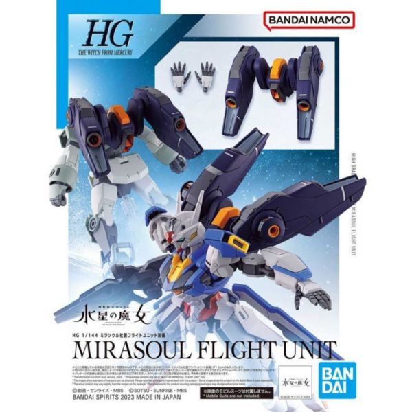 BANDAI 1/144 HG TWFM 013 米拉蘇爾公司製飛行組件裝備 機動戰士鋼彈 水星的魔女 組裝模型 BANDAI,1/144,HG,TWFM,013,米拉蘇爾,公司,製,飛行,組件,裝備,機動戰士鋼彈,水星的魔女,組裝模型