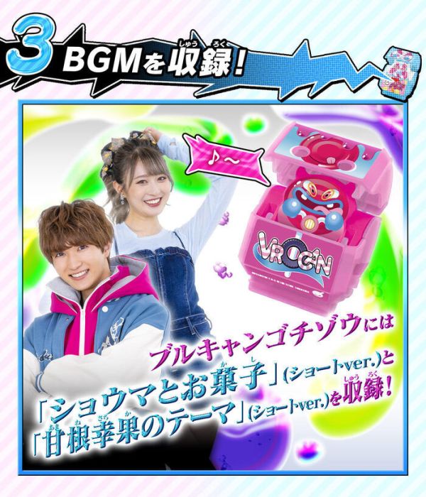 [PB商店] BANDAI 假面騎士 GAVV DX菓子獸套組05 [PB商店] BANDAI 假面騎士 GAVV DX菓子獸套組05
