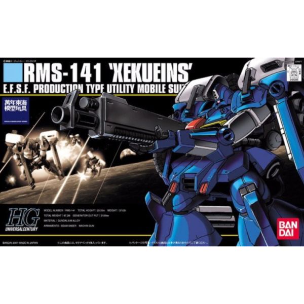 BANDAI 1/144 HGUC 024 艾克賽因 鋼彈前哨戰 組裝模型 BANDAI,1/144,HGUC,024,艾克賽因,鋼彈前哨戰,組裝模型,