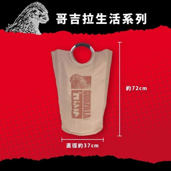 (預購) Godzilla 哥吉拉 收納袋 20260708 Godzilla 哥吉拉 收納袋