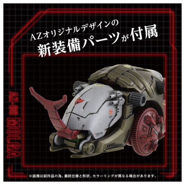 TAKARATOMY 1/72 機獸新世紀洛伊德 ZOIDS AZ-08 重裝天蠶 組裝模型 TAKARATOMY 1/72 機獸新世紀洛伊德 ZOIDS AZ-08 重裝天蠶 組裝模型