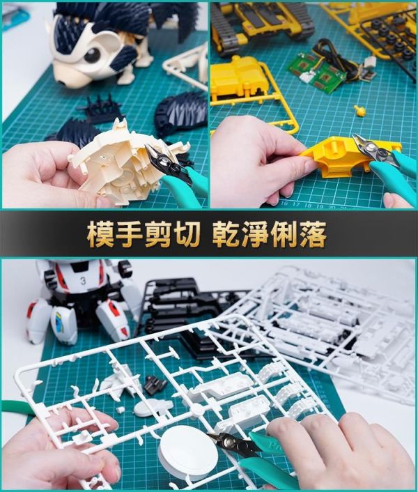 (預購) PROKITS 寶工 塑膠模型專用剪鉗 PM-200 20260107 PROKITS 寶工 塑膠模型專用剪鉗 PM-200