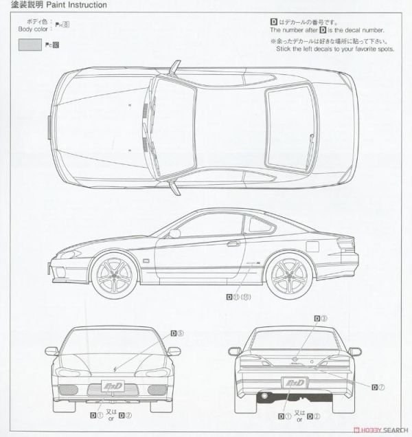 (預購) [再販] AOSHIMA 青島 1/24 頭文字D No.19 東京來的兩個人 S15 Silvia 組裝模型 20260513 [再販] AOSHIMA 青島 1/24 頭文字D No.19 東京來的兩個人 S15 Silvia 組裝模型