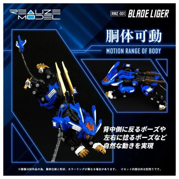 (預購) [再販] TAKARA TOMY T-SPARK 1/100 洛伊德 ZOIDS 超重劍長牙獅 RMZ-001 20260601 [再販] TAKARA TOMY T-SPARK 1/100 洛伊德 ZOIDS 超重劍長牙獅 RMZ-001