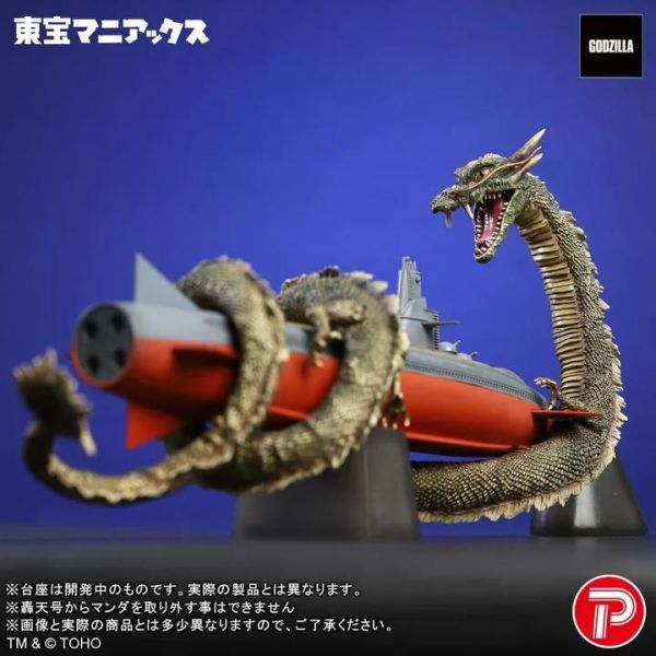 (預購) [PB商店] BANDAI 東寶MANIACS 曼達&轟天號 20260816 [PB商店] BANDAI 東寶MANIACS 曼達&轟天號