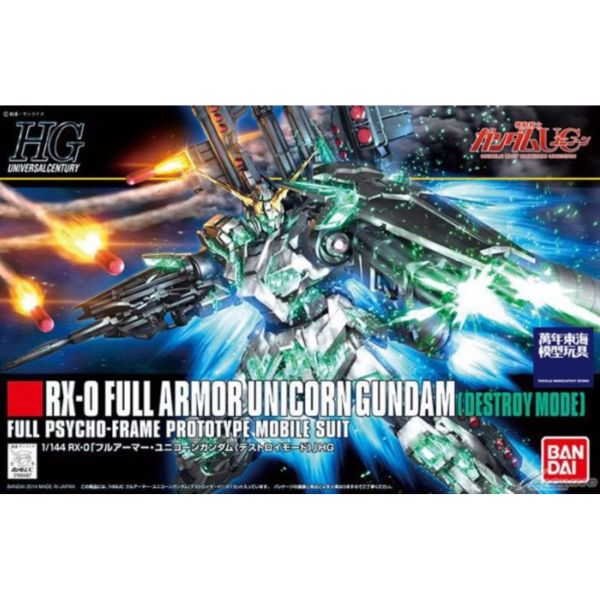 BANDAI 1/144 HGUC 178 全裝備獨角獸鋼彈 覺醒模式 機動戰士 鋼彈UC 組裝模型 BANDAI,1/144,HGUC,178,全裝備,獨角獸,鋼彈,覺醒模式,機動戰士,鋼彈UC,組裝模型,
